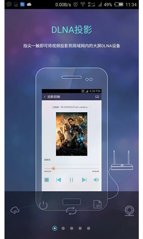 小云截图1