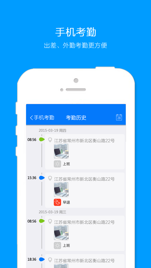 好信截图6