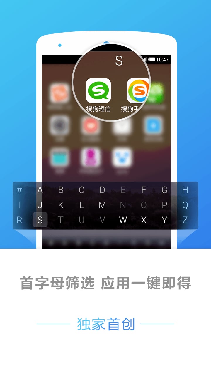 搜狗桌面截图3