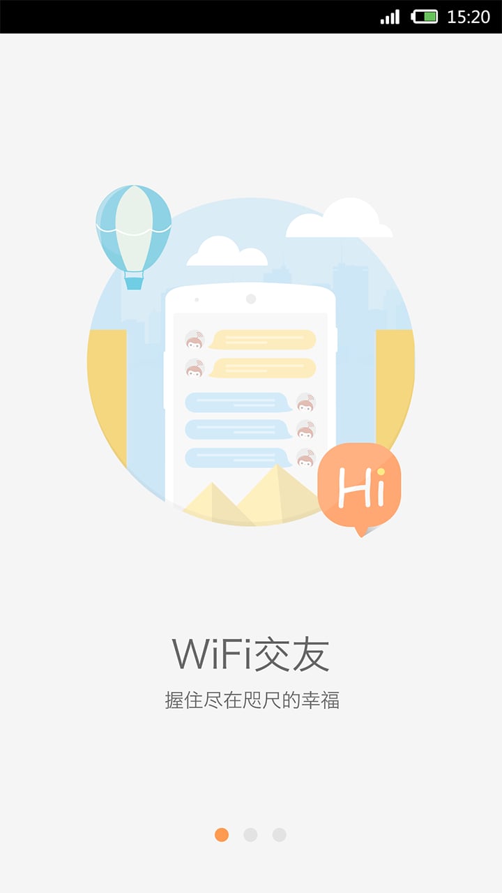 大博智能截图1