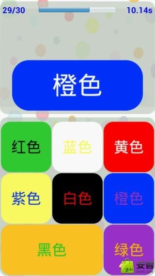 大脑反应测试器截图3
