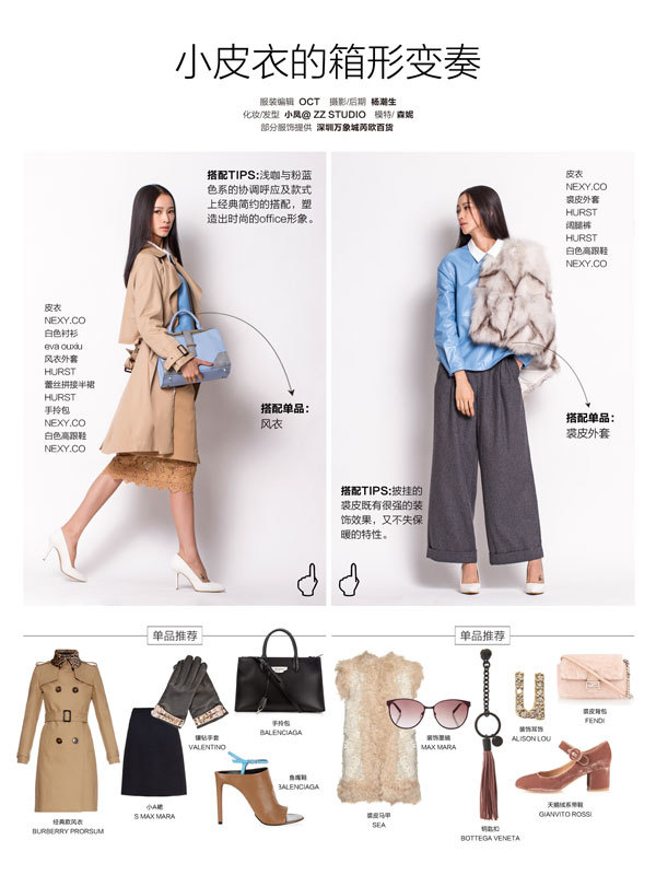 花样盛年截图3