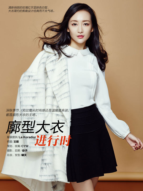 花样盛年截图2
