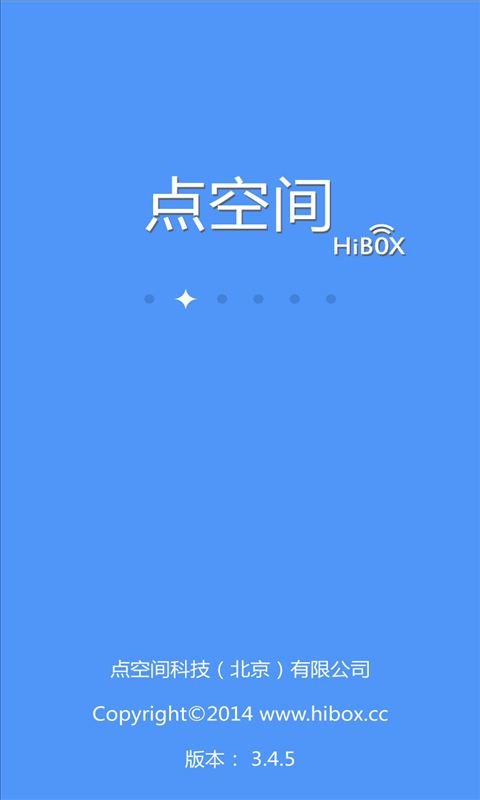 点空间截图1