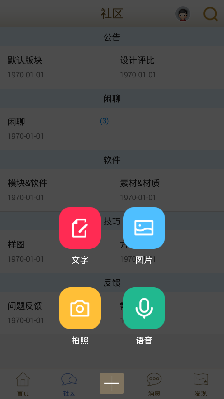 320门户截图3