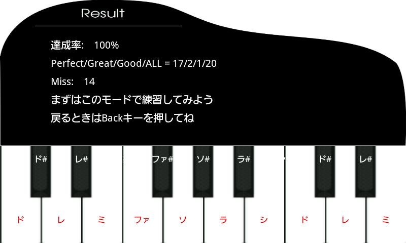 Score Master Lite截图7