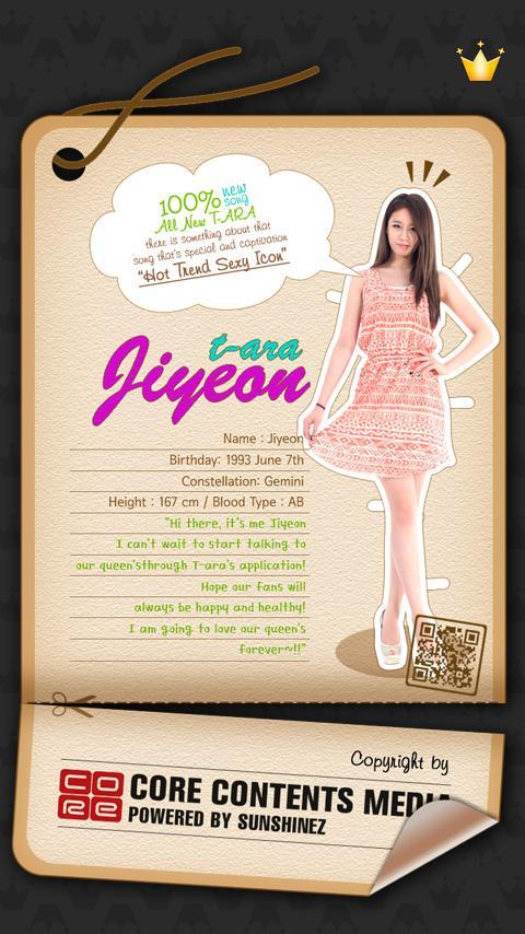 TARA Official [JIYEON 3D]截图2