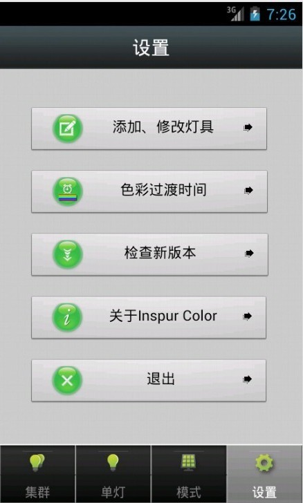 Mystery截图5