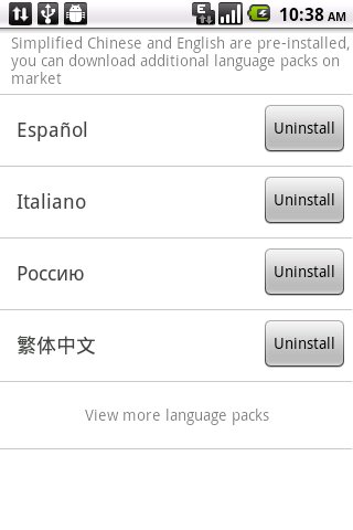 Pansi SMS Spanish language截图4