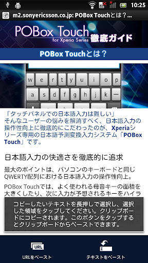 Web Picker 2.3截图2