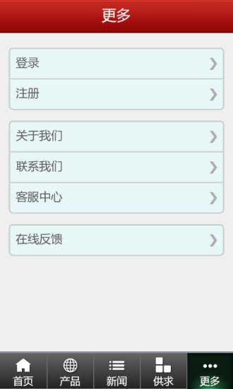 苏富比app截图7