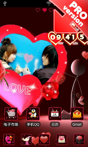 Valentine's Day Countdown LWP截图4