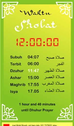 Jadwal Kiblat截图1