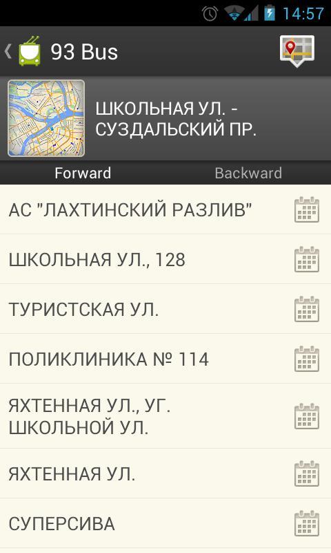 Transport St.Petersburg截图7