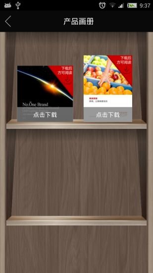 EXC爱克截图3