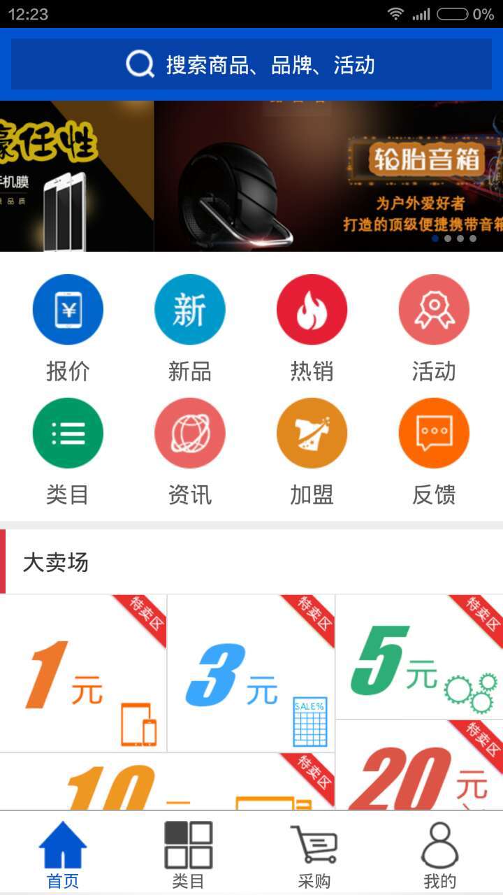 数码衣库截图1