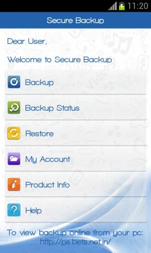 Secure Backup截图8