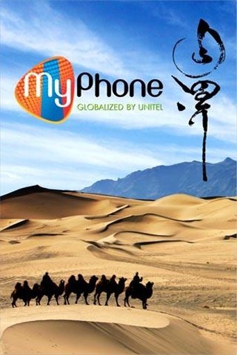 MyPhone globalized by Unitel截图2