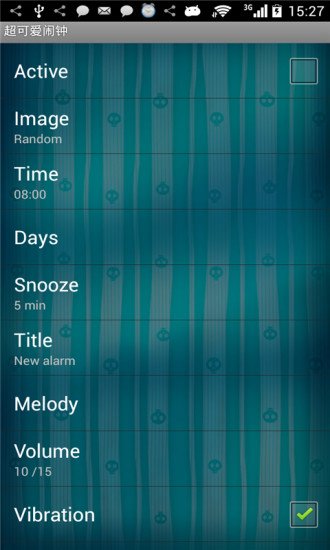 超可爱闹钟截图3