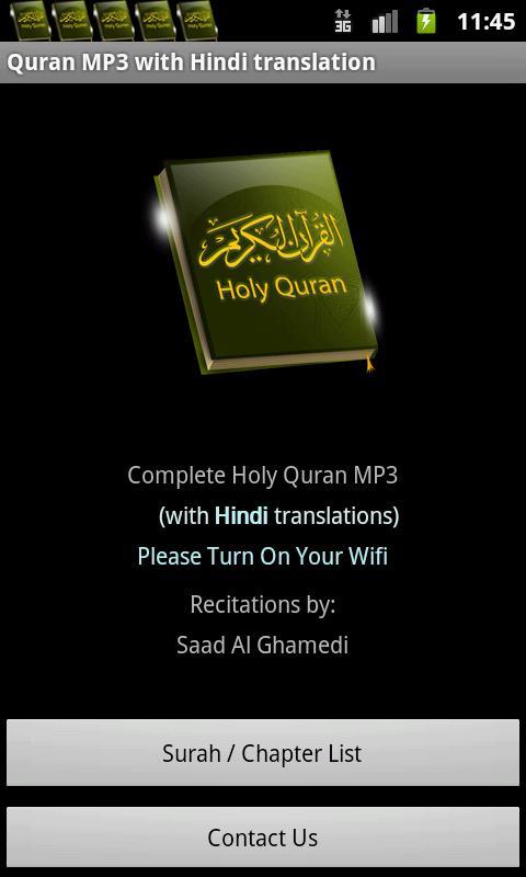 Quran MP3 With Hindi截图1