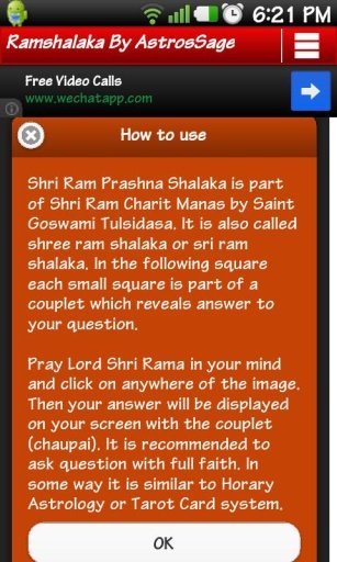 Ram Shalaka Astrology截图3