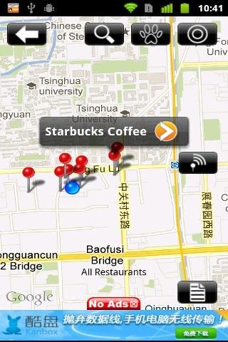 Where To Eat? GPS Food Finder截图1