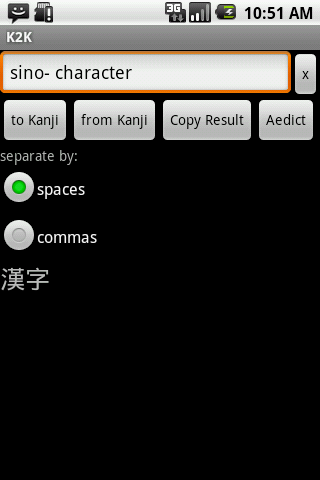 Keyword to Kanji截图1