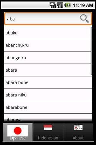 Japanese - Indonesian Dict截图3