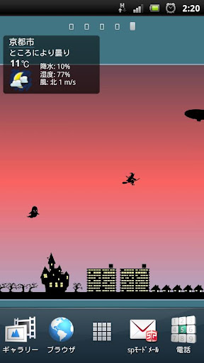 Silhouette Town Lite截图6