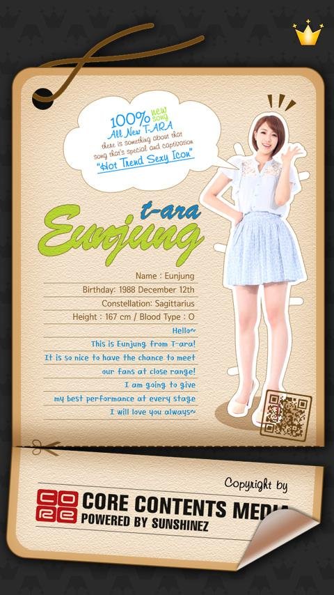 TARA Official [EUNJUNG 3D]截图1