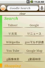 Goodle Search截图1