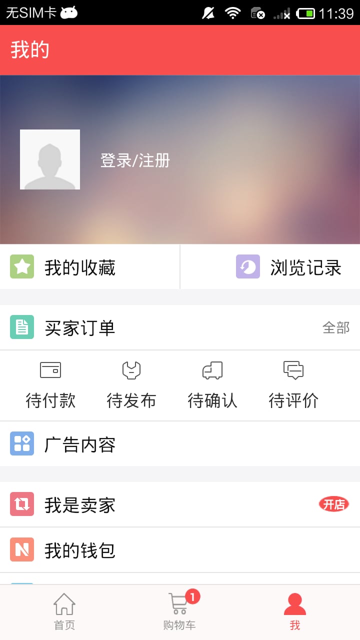 投放通截图4