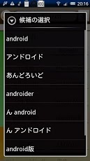 Goodle Search截图4