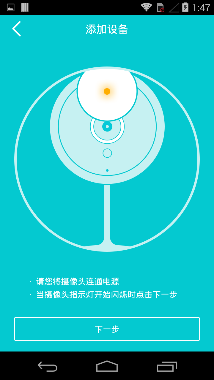 new home截图1