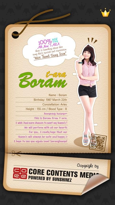 TARA Official [BORAM 3D]截图2