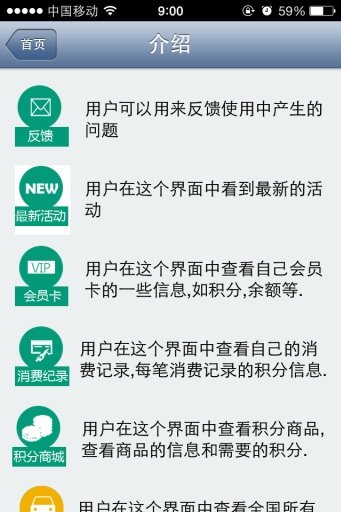 车主俱乐部截图1