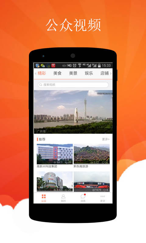 尚云在线截图4