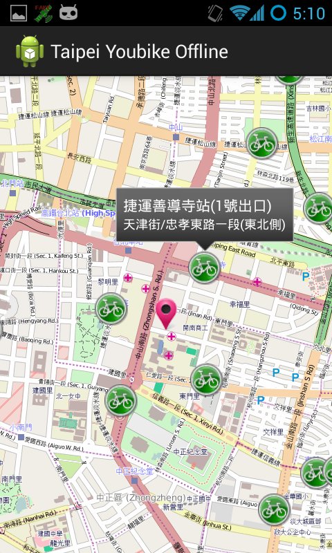 台北Youbike离线地图截图1