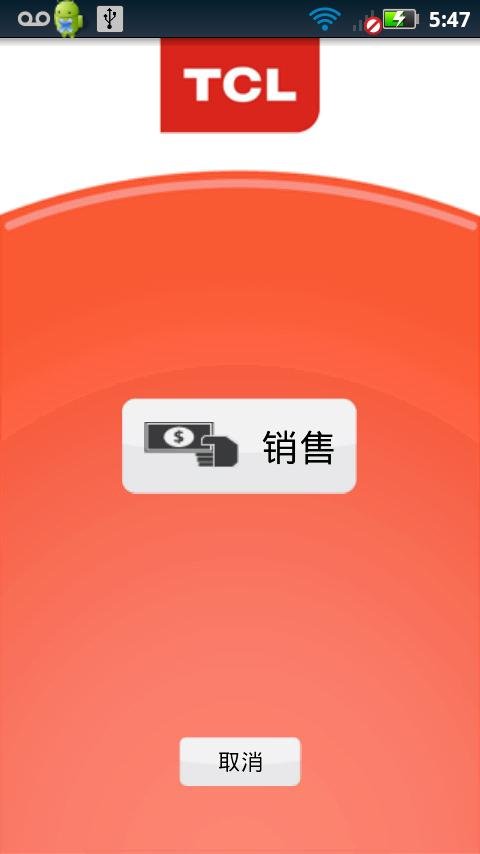 TCL Swiper Demo截图2