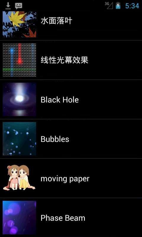 White Snow截图3