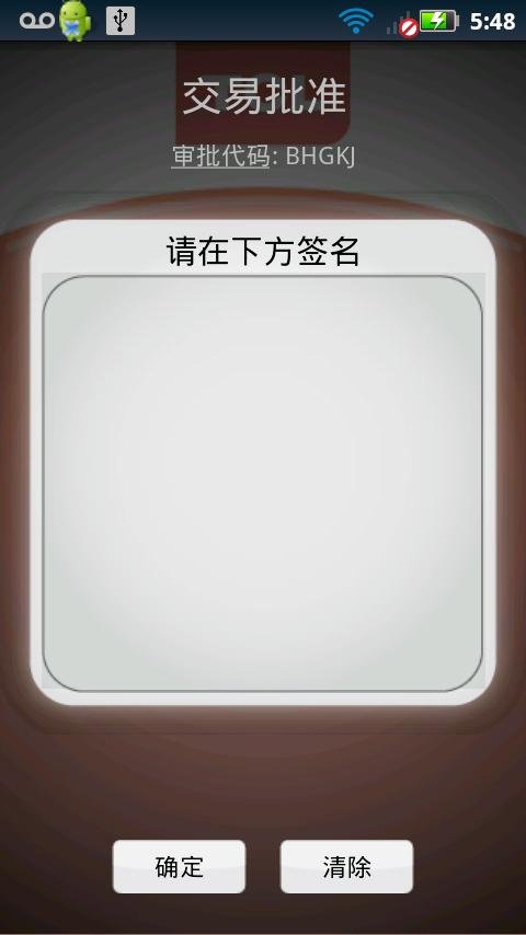 TCL Swiper Demo截图1