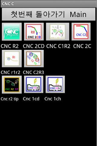 NC C截图2