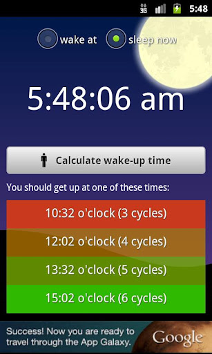 Wakeup Time截图3