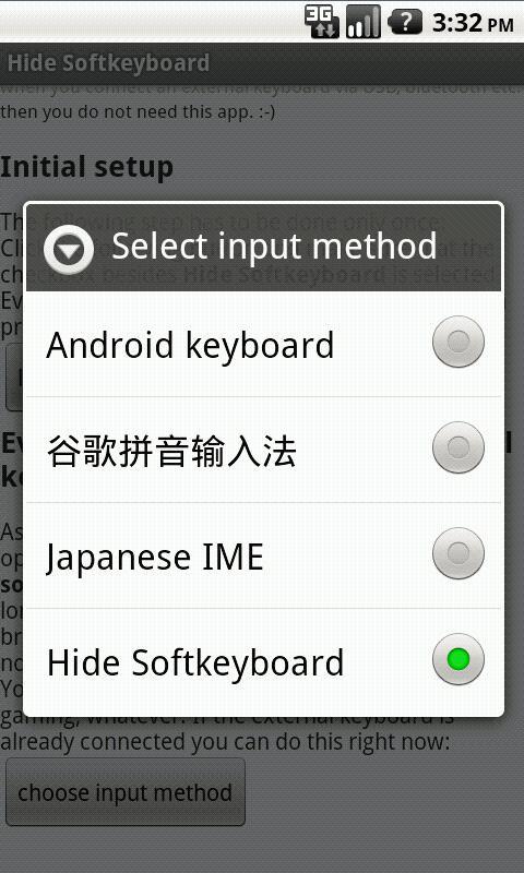 Hide Softkeyboard截图2