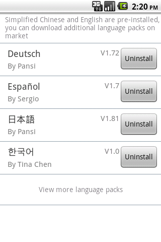 Pansi SMS German language截图1