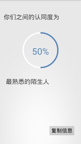 同类截图7