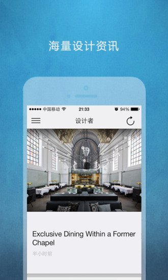 设计者截图7