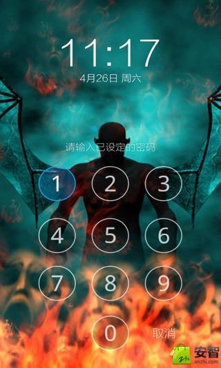 远古恶魔一键锁屏截图3