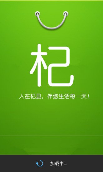 人在杞县截图6