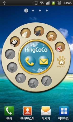 RingCoCo (eng)截图4